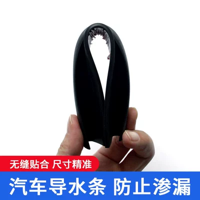 Strip, Soft Rubber with Good Elasticity, Vehicle Sealing Strip