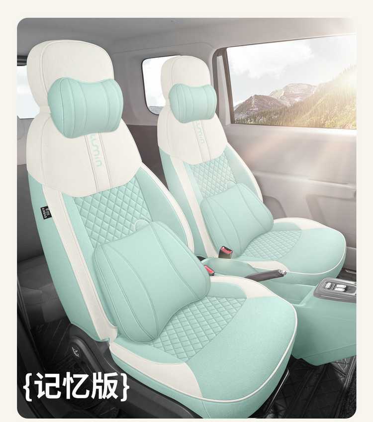 Changan Waxy Corn Special Car Seat Cover Four Seasons Universal Full Surrounding Cushion Lumin Linen Special Seat Cover