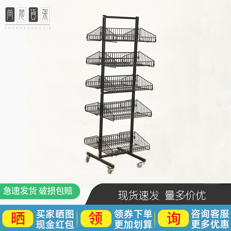 尚旭黑色五层双面可移动小卖部挂笼促销架散装休闲食品陈列货架