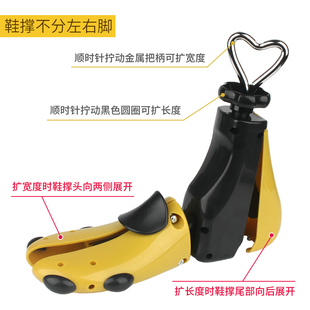 High-Top Shoe Expander for Aj Sneakers, Expands High and Low Top Boots, Yellow Boots, Snow Boots, Martin Boots, Shoe Stretcher for Wide Shoes