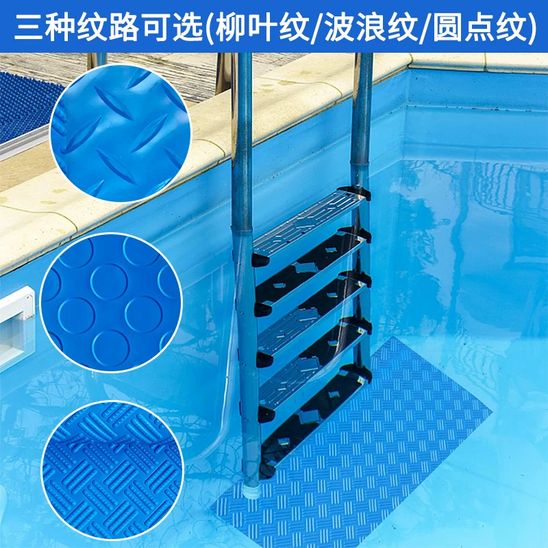 ПВХ бассейн коврик трансграничный Amazon европейский и американский бассейн эскалатор нескользящие коврики синий ёлок горошек волнистый коврик