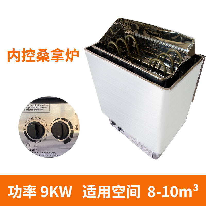 horno de sauna doméstico de acero inoxidable comercial horno de vapor de vapor de sauna calentador de equipos de calefacción de sala de vapor seco horno de pared