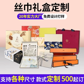 纸盒;其他礼品包装;中秋礼品包装