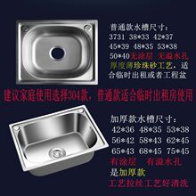 �N��ϴ����304���P�ˮ�ۆβ�ϴ�������һ�w���ͼӺ�ϴ����ײ�