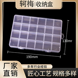 收纳盒;塑料盒;漱口杯