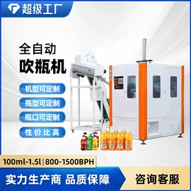 塑机辅机;塑料吹塑机;灌装机械