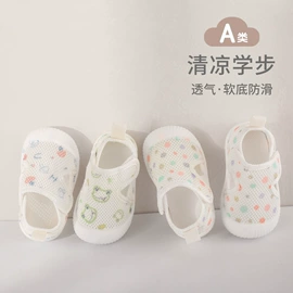 儿童袜;运动休闲棉袜;丝袜