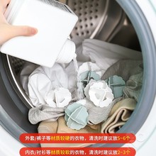 洗衣球防缠绕球洗衣机清洁球衣服护洗球干衣球衣物蓬松珠
