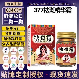 ѩ���_377������˪���������̝��aˮ�����wɫ�������˪֧�ֶ���S