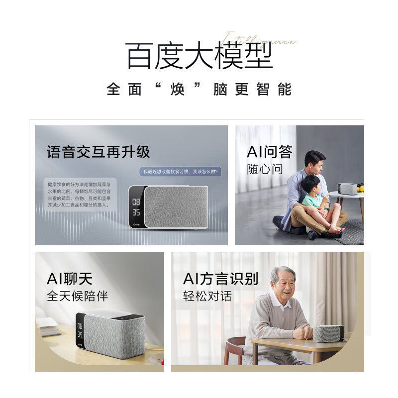 Suitable for Smart Speakers, Matepro Voice Control, Mate Home Appliances, Led Clocks, Bluetooth Speakers, Subwoofers Suitable for Smart Speakers, Matepro Voice Control, Mate Home Appliances, Led Clocks, Bluetooth Speakers, Subwoofers