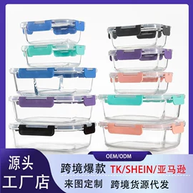 保鲜盒、饭盒;玻璃餐具套装;盘