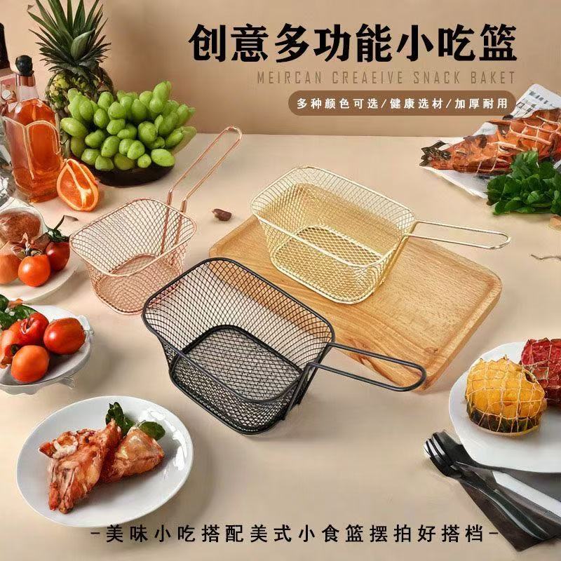 304 Stainless Steel French Fries Basket Fried Chicken Snack Basket Milk Tea Shop Snack Basket Hotel Snack Box Fried Food Container 304 Stainless Steel French Fries Basket Fried Chicken Snack Basket Milk Tea Shop Snack Basket Hotel Snack Box Fried Food Container