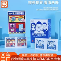 Салфетки для протирки очков, портативные быстросохнущие одноразовые очки для чистки, салфетки для линз для экрана мобильного телефона, оптовая продажа