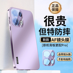 opporeno13 携帯電話ケース、新しい電気メッキ reno14pro 保護カバー、男性と女性用のレンズフィルムが付属しています。