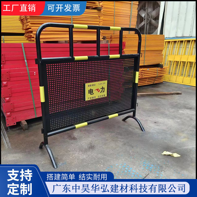 铁马护栏围栏市政道路可移动红白防护栏杆路障安全警示黄黑隔离栏