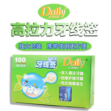 洁仕daily-care100支牙线批发独立包装牙线棒超细牙线宽柄牙线签