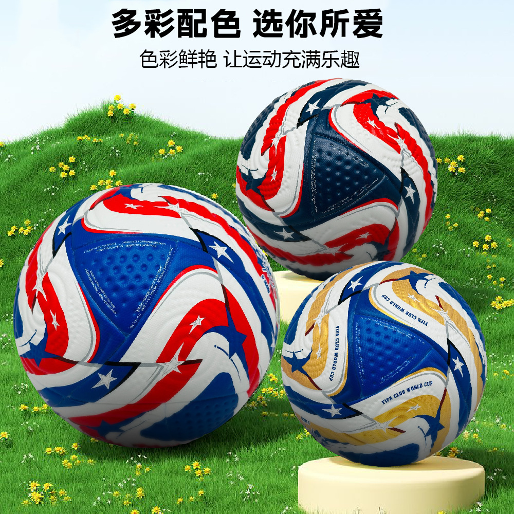 PU热贴世俱杯成人足球联赛儿童无缝高弹耐磨耐踢足球跨境football