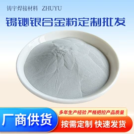 其他金属粉末;其他氧化物;铜粉系列