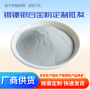 �S��ֱ�N �o�U�͜غϽ�� �a�G�y�� �a�G�Ͻ��SnBi35Ag1�o�U����