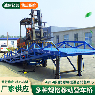 Mobile Boarding Bridge Ramp Loading and Unloading Platform for Vehicles, Forklift Platform Height Adjustment Hydraulic Lift