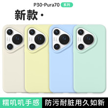 �m���A��Pura80Ultra�֙C������Һ�B���zP60Art��ˤp70Pro���o��