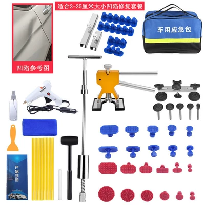 puller sheet metal free pull Sheet Metal Spray Repair - 4s-special-package-12v-car-glue-gun