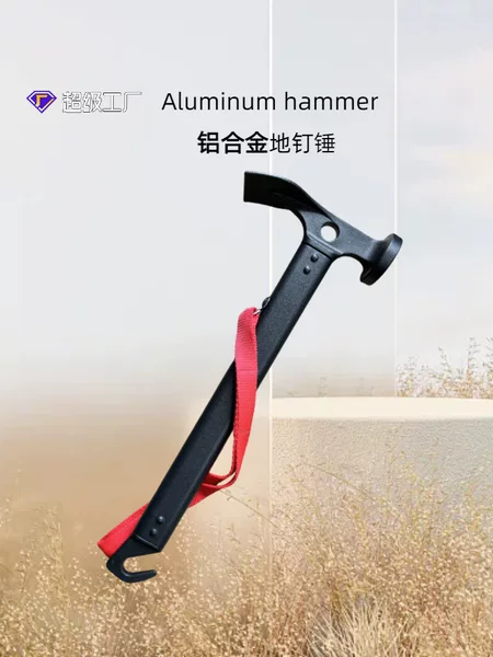 Popular Outdoor Aluminum Alloy Hammer Multi-Functional Portable Tent Canopy Ground Nail Hammer Ground Nail Aluminum Handle Hammer Wholesale