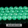 Optimize green in high -quality chalcedony