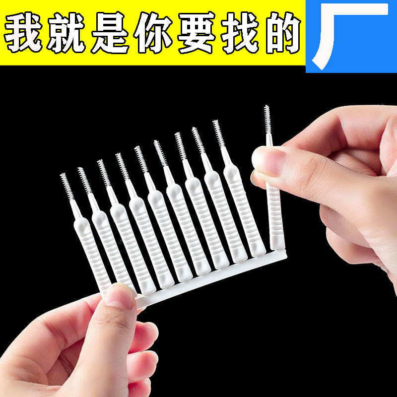 Multifunctional shower cleaning brush Mini small hole brush household nozzle cleaning brush mobile phone hole cleaning artifact dredge
