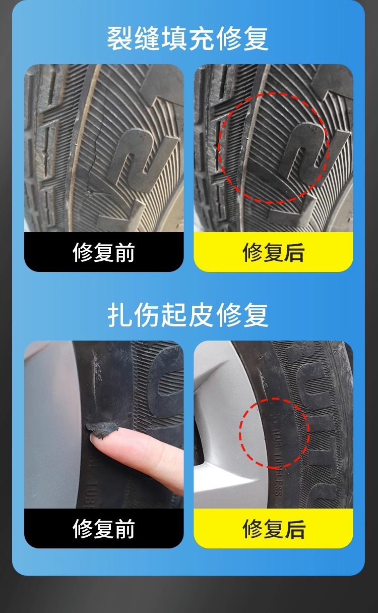 Car Tire Repair Glue, Outer Tire Damage, Crack Seam, Side Hard Injury, Strong Soft Glue, Universal Repair Artifact