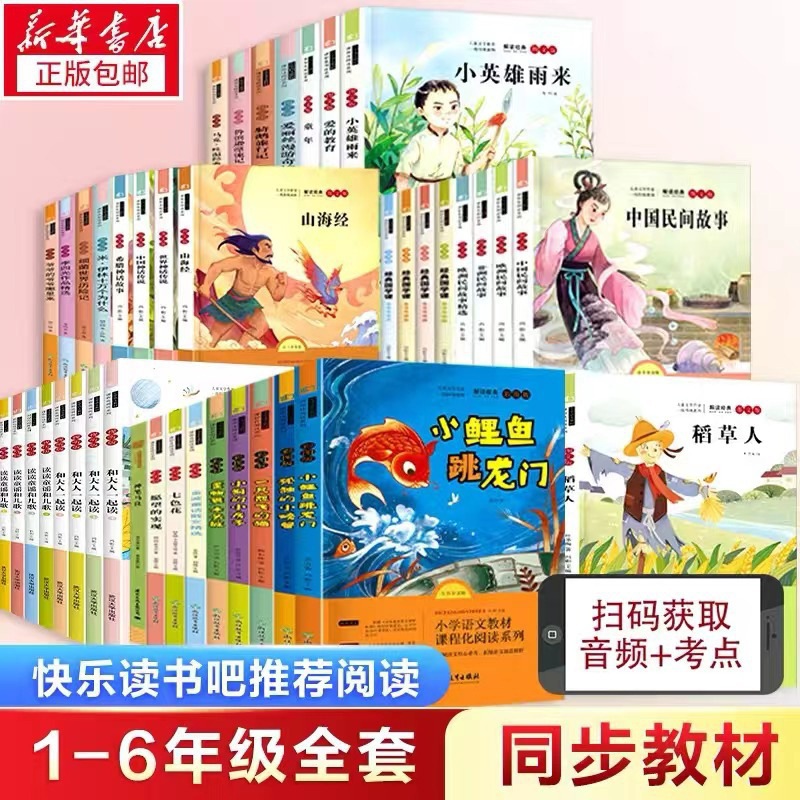 Elementary Chinese for students