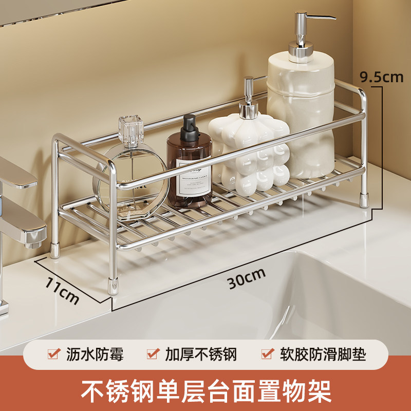 Organizador de Encimera de Baño de Acero Inoxidable image 6
