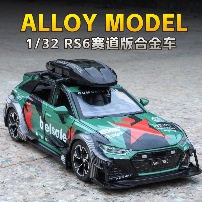 Chimei 1/32 Audi Rs6 Track Version Alloy Car Model Van Travel Car Pull-Back Sound and Light Toy
