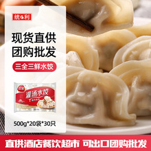 ��ȫ�����������rˮƵ�����b���l�ك�ʳƷ�ɳ��ڼ��