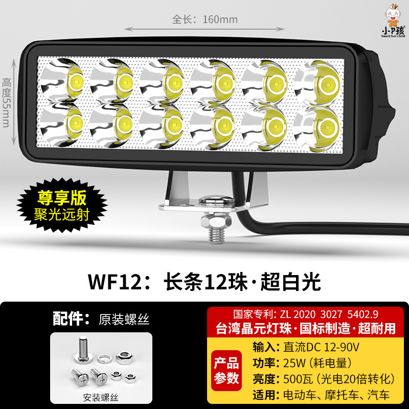 Motorcycle Light Modified | Motuoche Motorcycle headlights, headlights - wf12-super-white-12-lens-beads-mounting-screws
