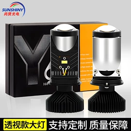 示宽灯;转向灯、角灯;刹车灯