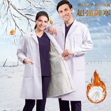 南丁格尔加绒白大褂长袖冬季加厚医生外套工作服女护士服值班棉服