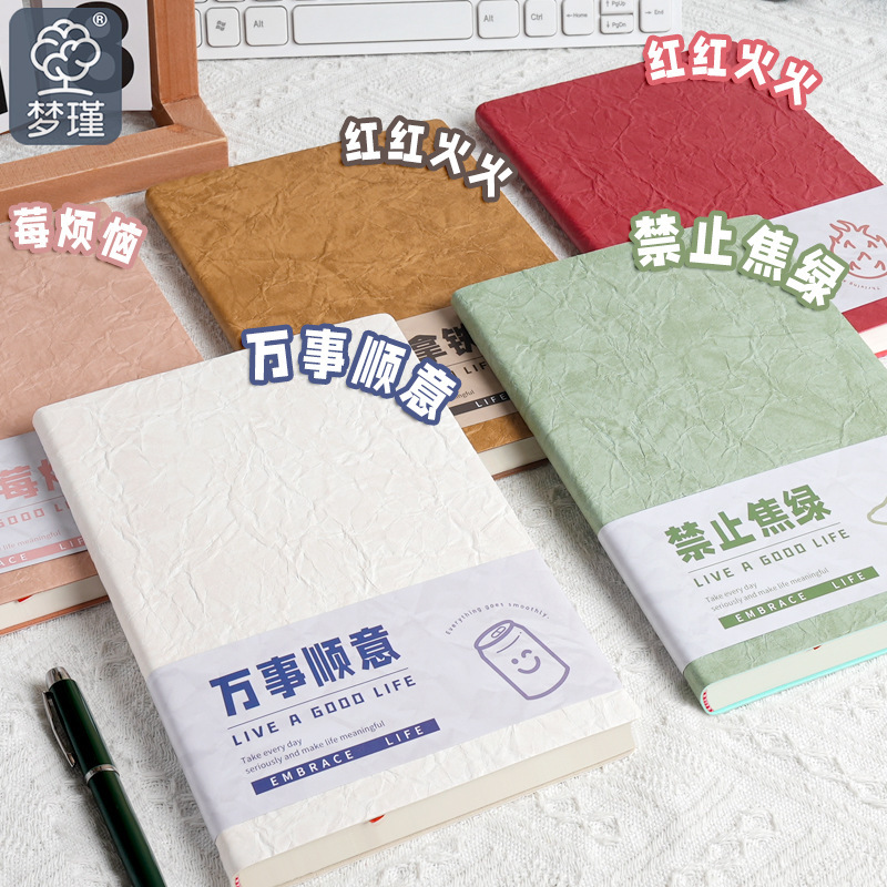 褶皱高颜值超厚软皮可拆卸A5加厚笔记本复古皮面不硌手厚本|undefined