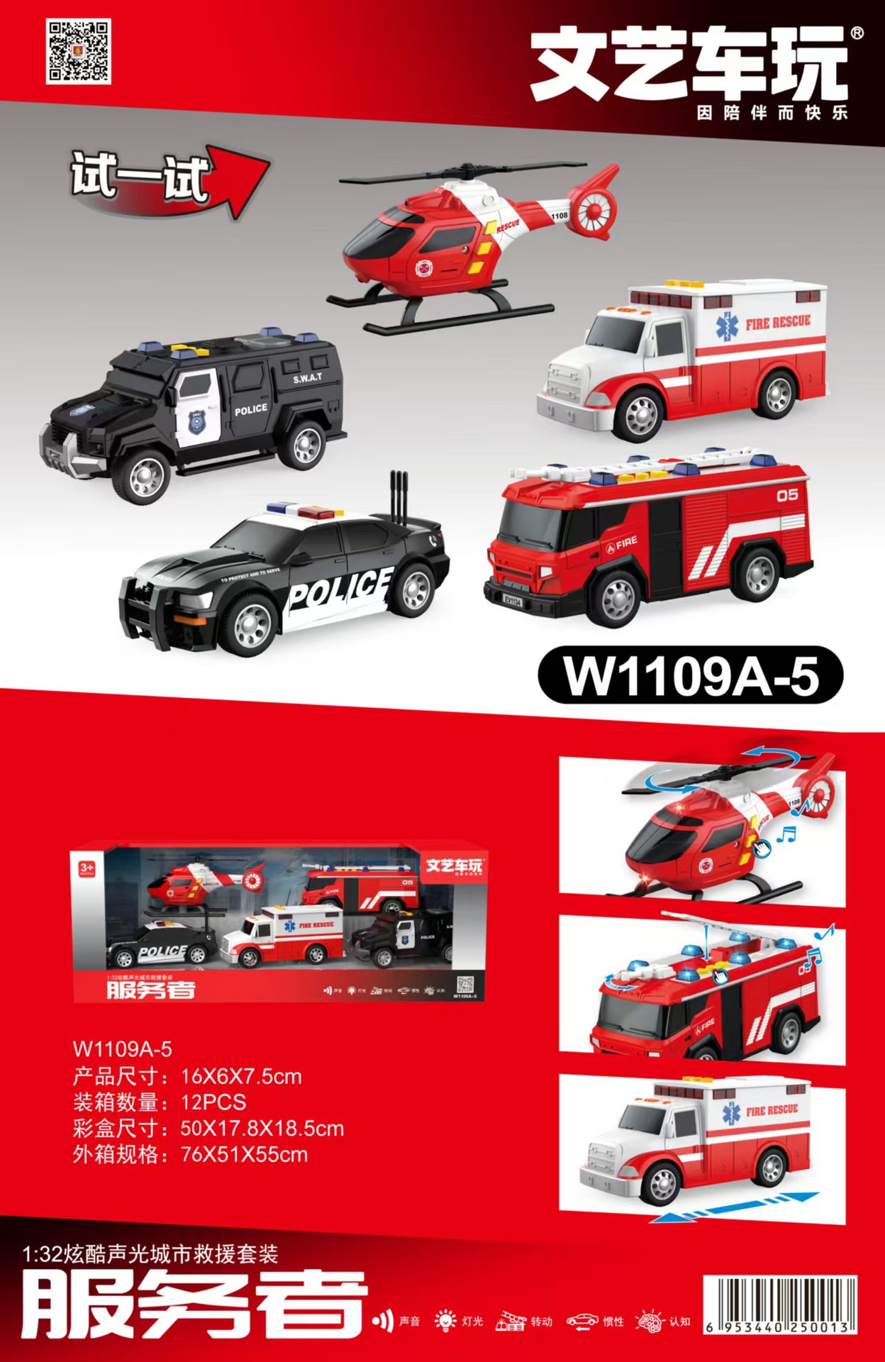 微信图片_20250326145824