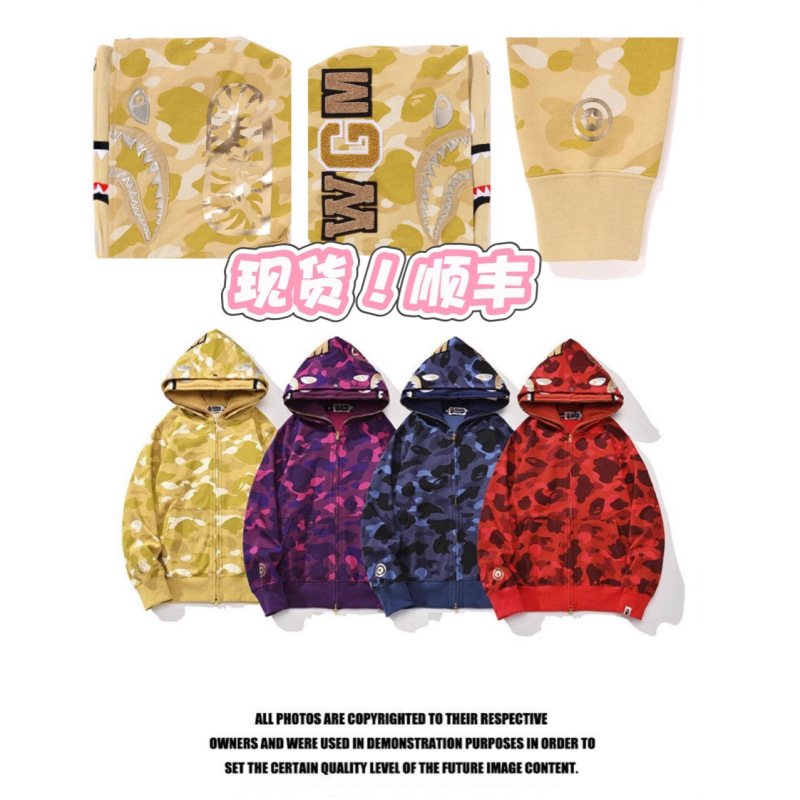 Bape Year of the Dragon Limited Edition Double-Hooded Autumn and Winter Embroidered Hoodie Zipper Sweatshirt Shark Head Hooded Cardigan Trendy Brand