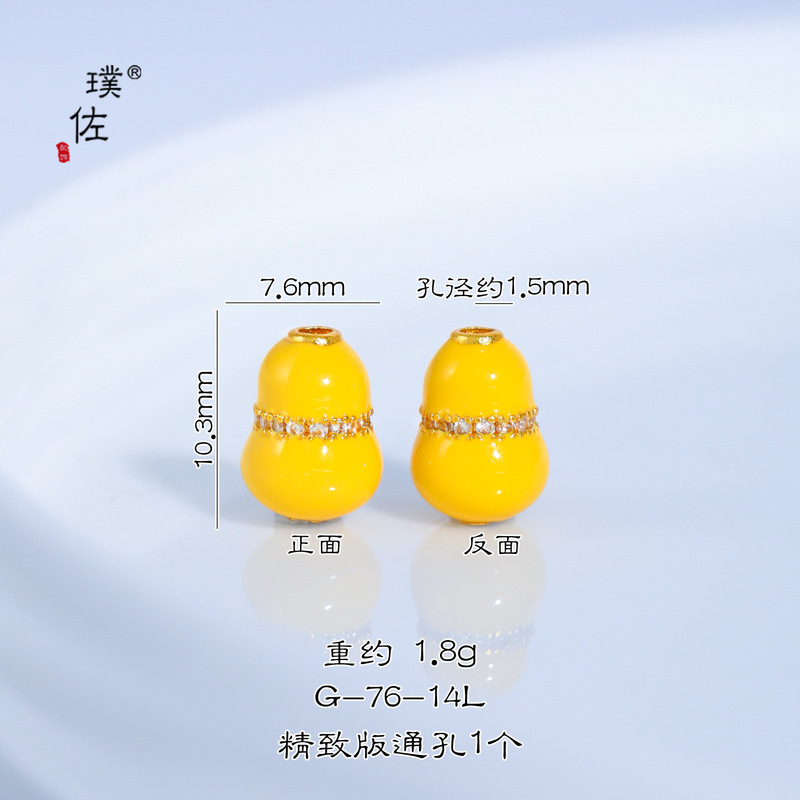 璞佐金店同款沙金diy配件珐琅彩花丝葫芦吊坠项链七子葫芦锁骨链|undefined