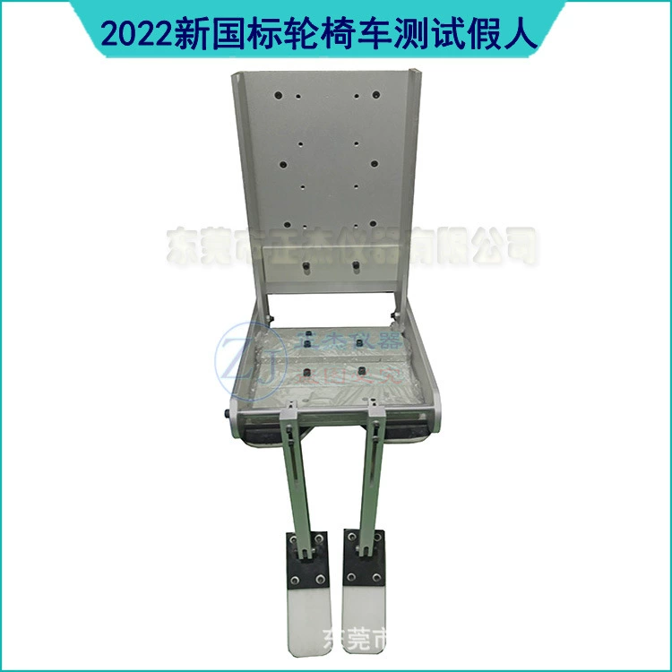 Новый национальный стандарт 2022 года