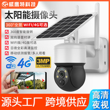 ̫CoWIFIOؔzC4GhpԴȫҹҕz^C