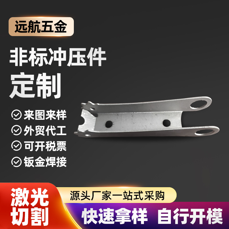 非标精密五金冲压件加工 铰链支架  钣金件  不锈钢冲压件