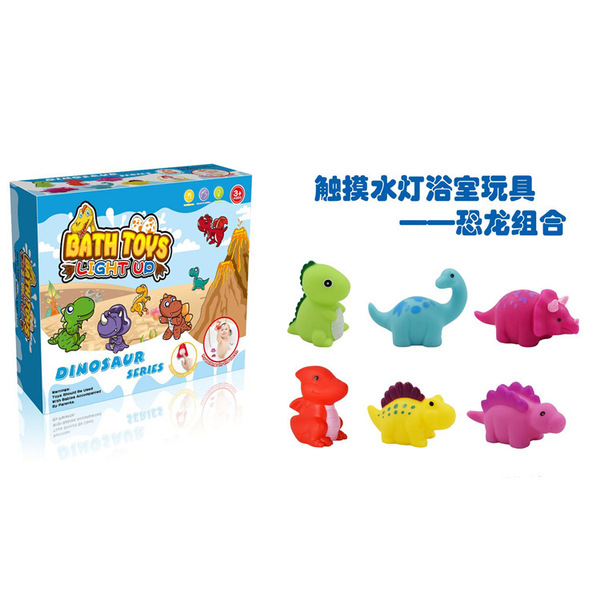 dinosaur for bath