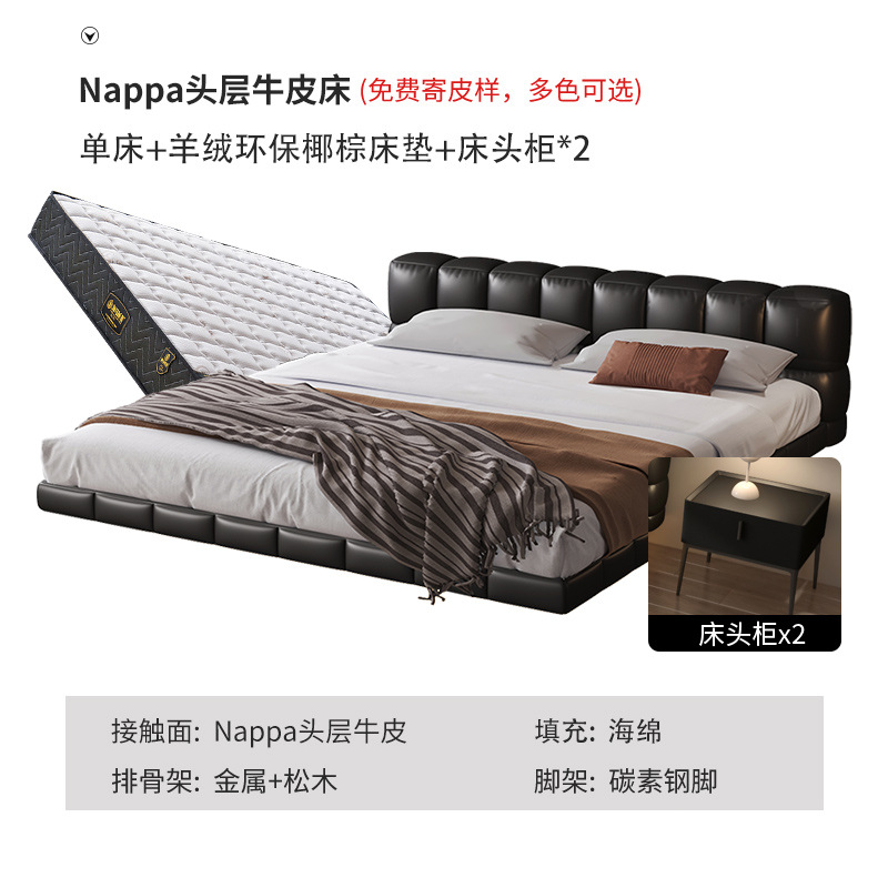 Cama de suspensión minimalista italiana, cama de cuero con tofu negro, cama de cama moderna, cama de cama doble de paquete suave simple