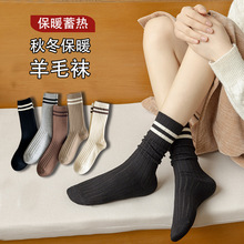 YX羊毛袜秋冬季女士新品 保暖羊绒堆堆袜 诸暨长筒女袜双针中筒袜