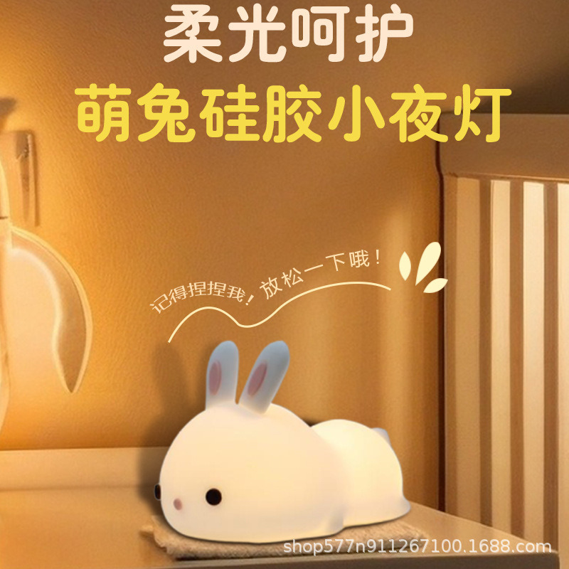 新款软萌茄小夜灯硅胶氛围感床头伴睡拍拍灯创意茄子手机支架台灯|undefined