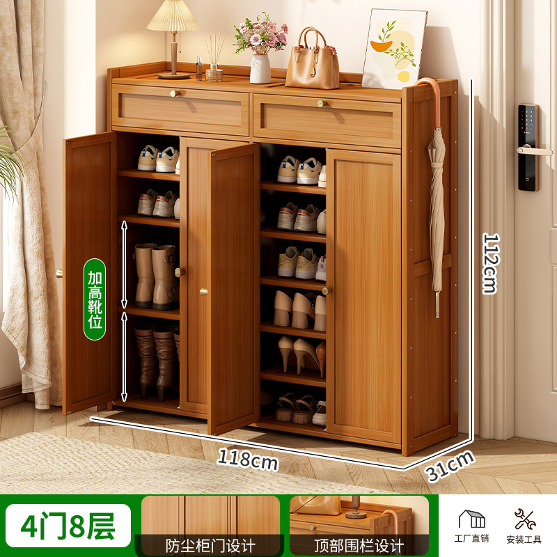 ★뜨거운 판매★4개의 문, 8겹 + 서랍 포함 + 부츠 위치 + 32CM 더 깊어짐, 대형 신발 수용 가능