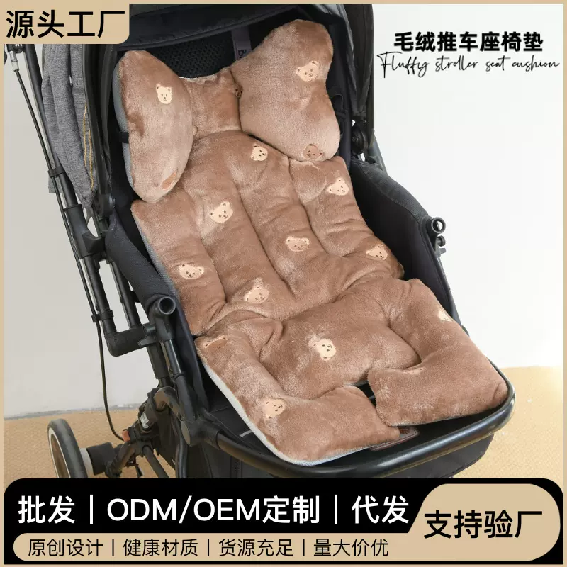 婴儿车透气坐垫刺绣四季薄厚款宝宝手推车垫子可机洗防滑通风